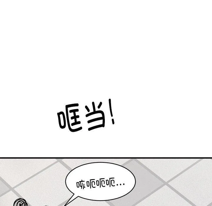 新都市外卖员-第30話 - 图片 107