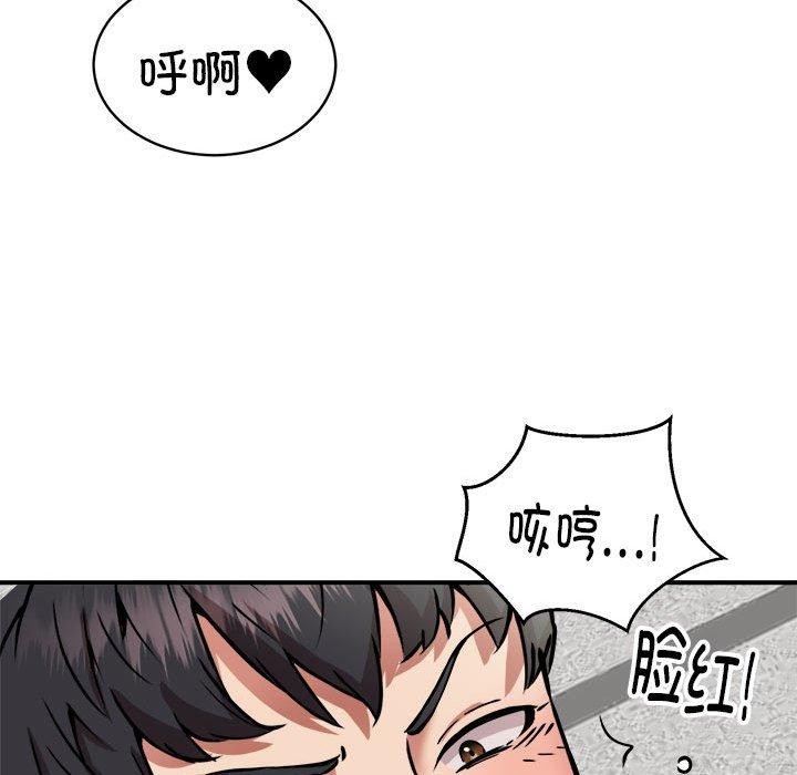 新都市外卖员第30話