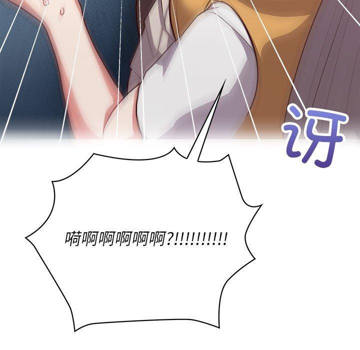 这公司归我了第35話