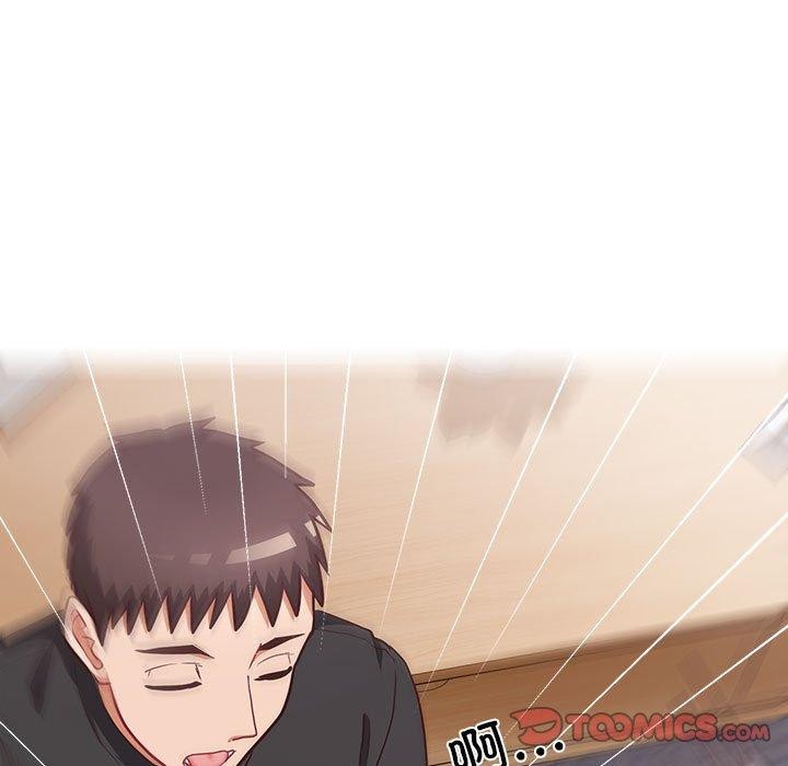 这公司归我了第35話