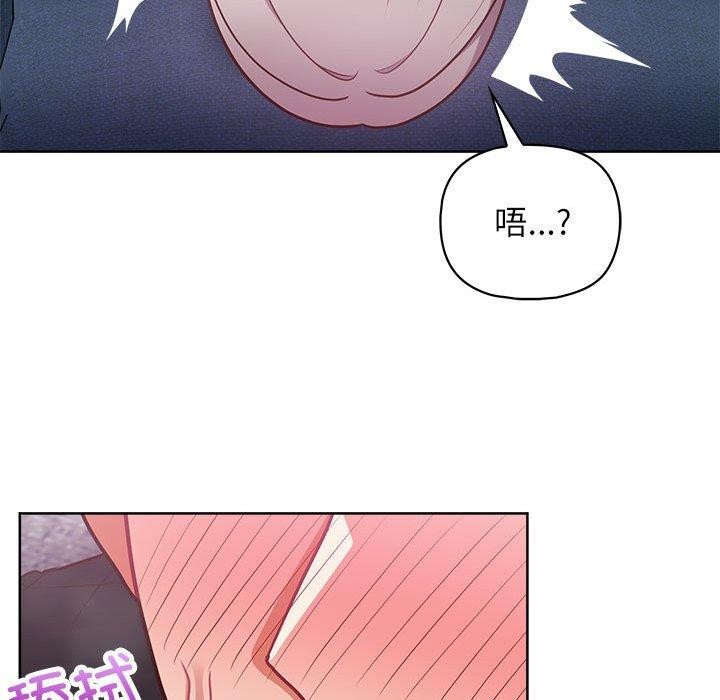 这公司归我了第35話