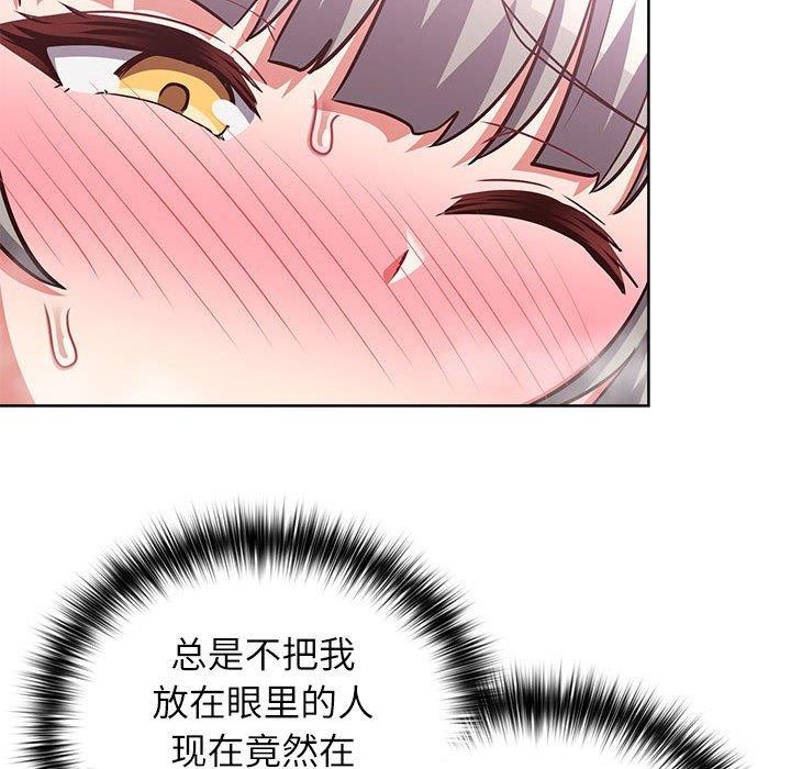 这公司归我了第35話