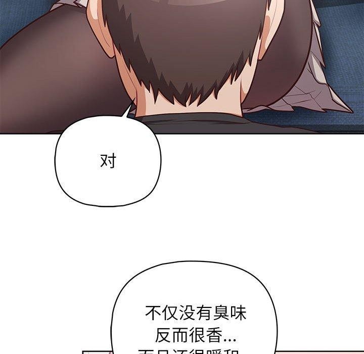 这公司归我了第35話