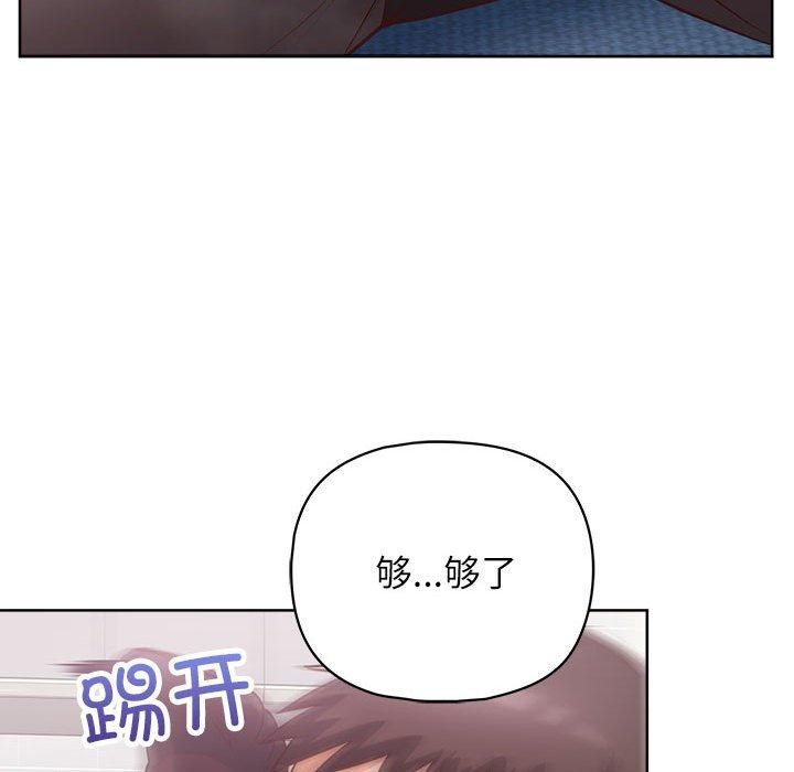 这公司归我了第35話