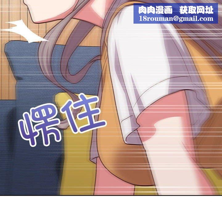 这公司归我了第35話