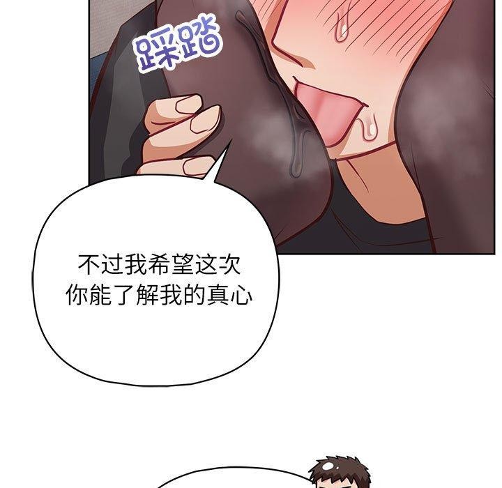 这公司归我了第35話