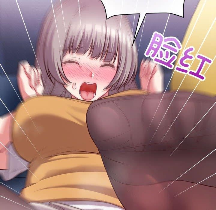 这公司归我了第35話