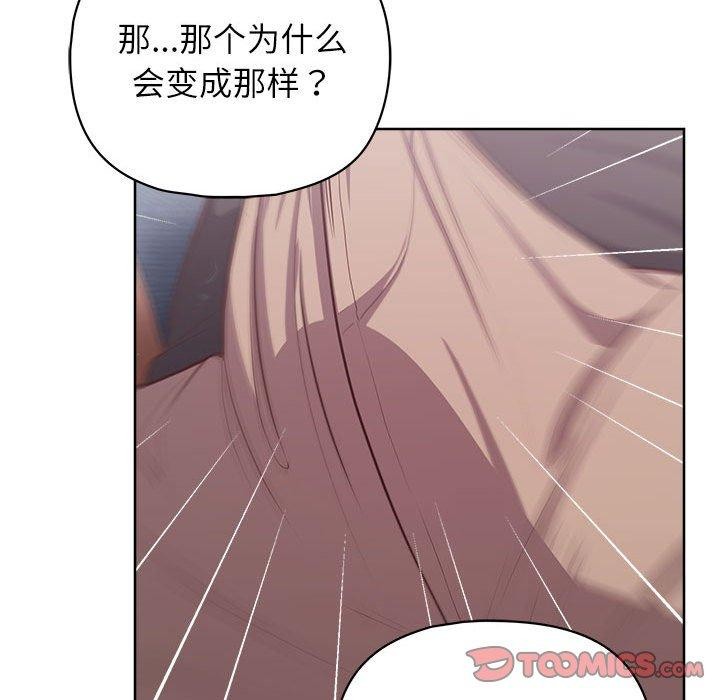 这公司归我了第35話