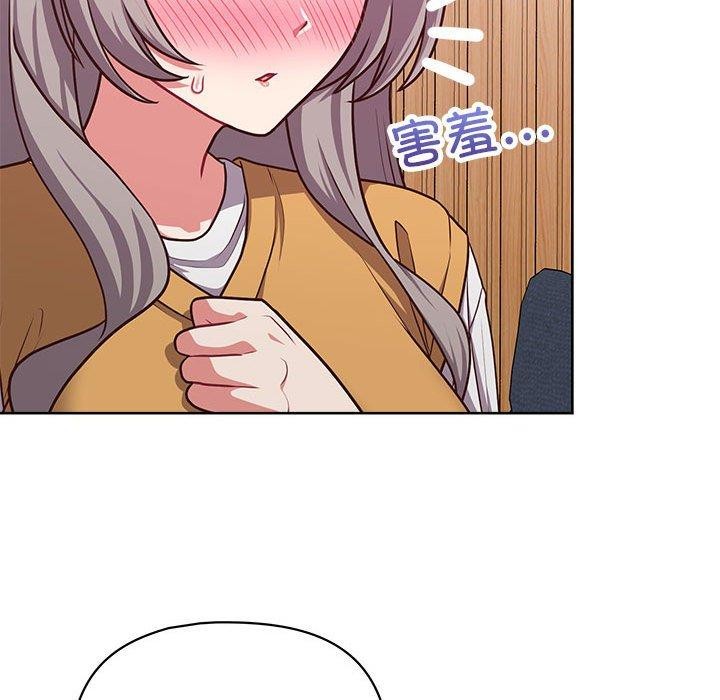 这公司归我了第35話