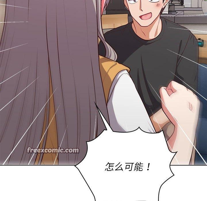 这公司归我了第35話