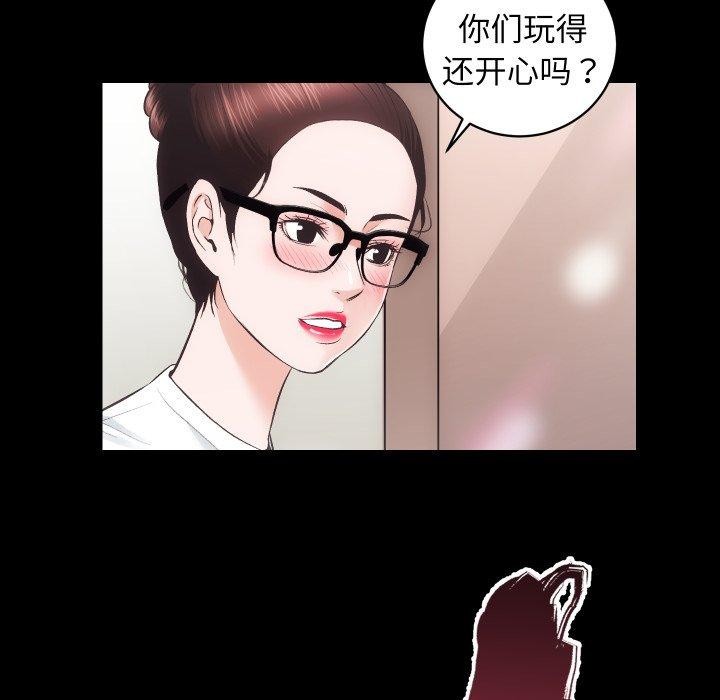 房产姐妹花第24話