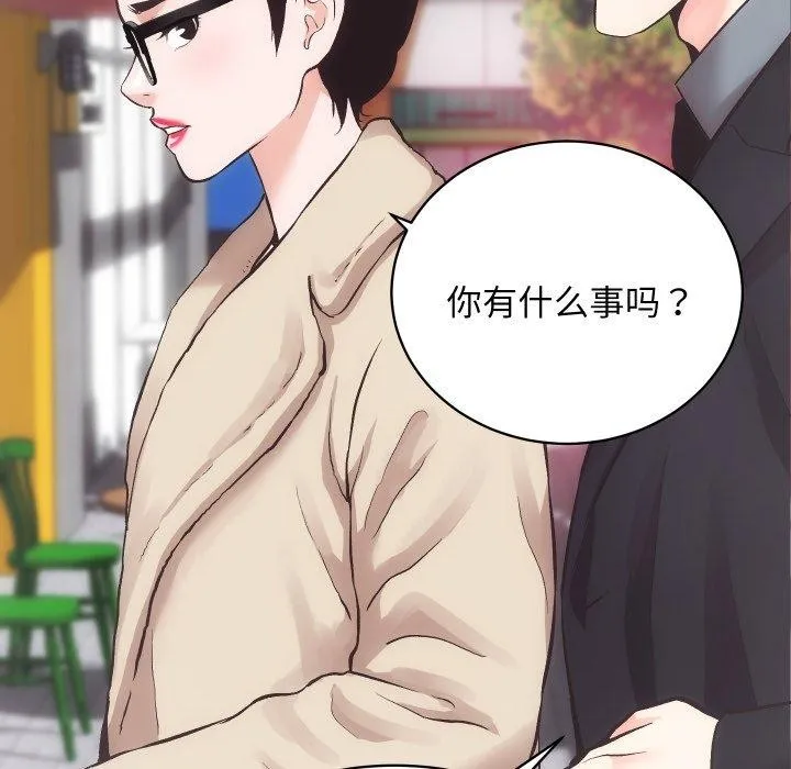 房产姐妹花-第24話 - 图片 53