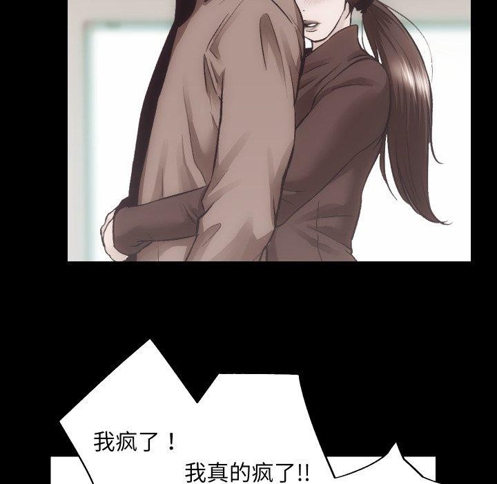 房产姐妹花第24話