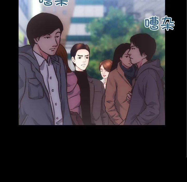 房产姐妹花-第24話 - 图片 77