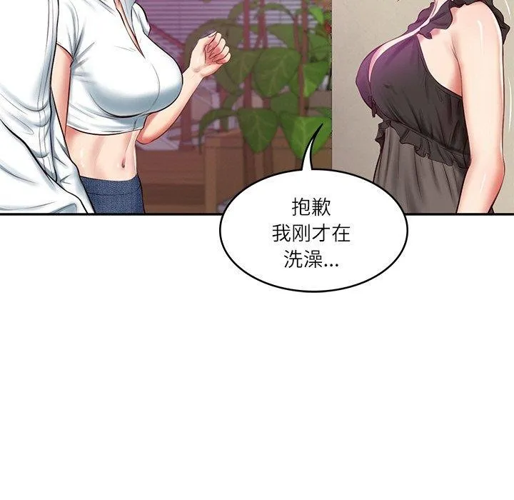 财阀家的女婿-第13話 - 图片 9