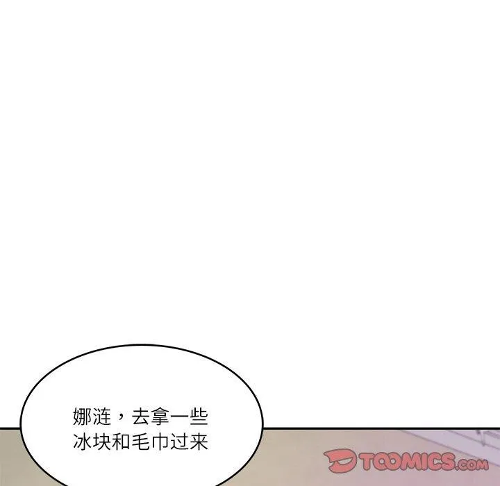 财阀家的女婿-第13話 - 图片 36