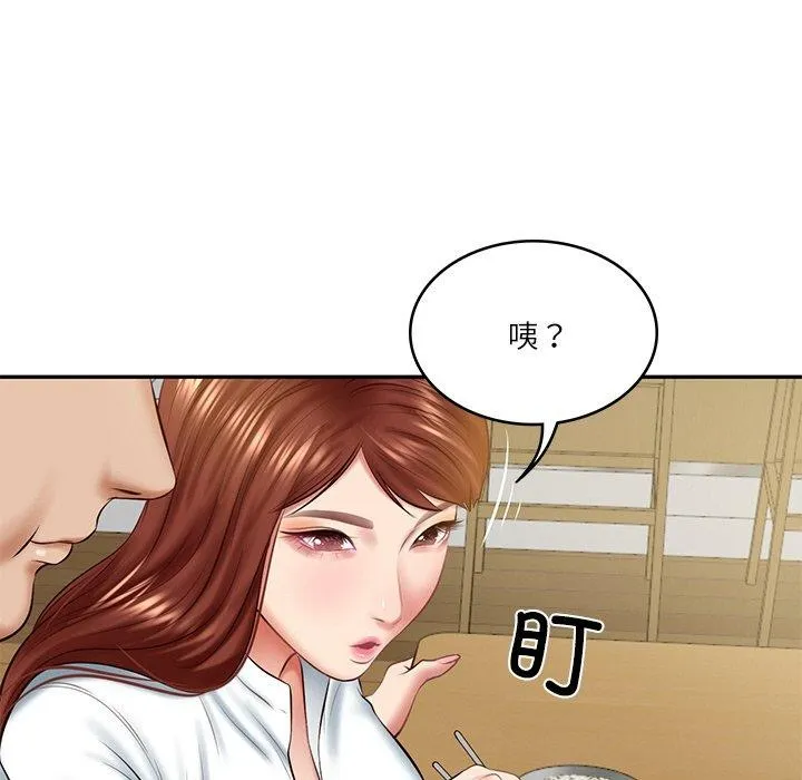 财阀家的女婿-第13話 - 图片 61