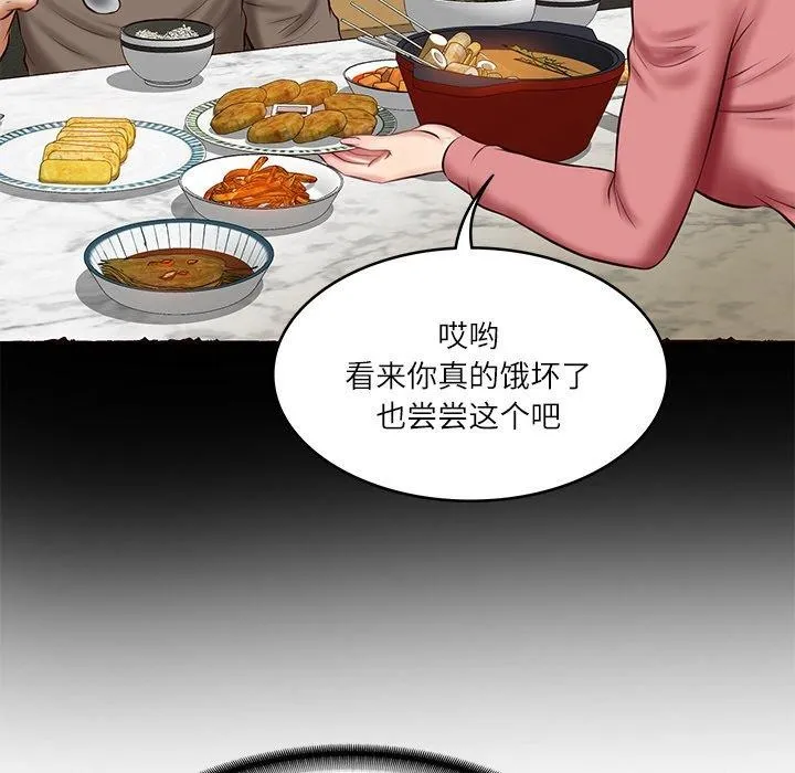 财阀家的女婿-第13話 - 图片 56