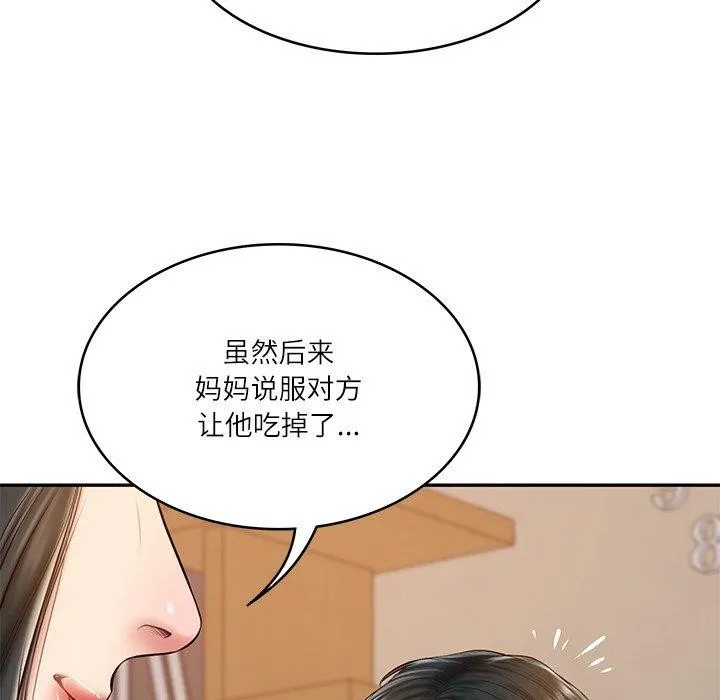 财阀家的女婿-第13話 - 图片 65