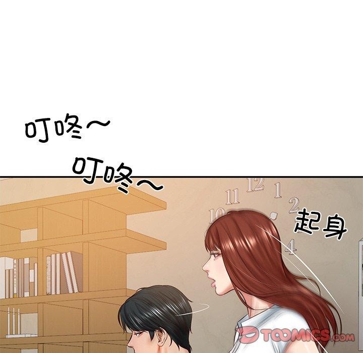 财阀家的女婿第13話