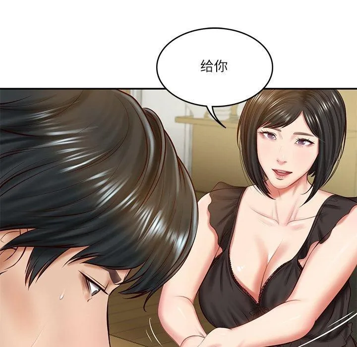 财阀家的女婿-第13話 - 图片 94