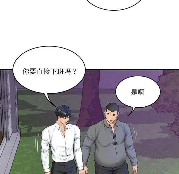 财阀家的女婿-第13話 - 图片 110