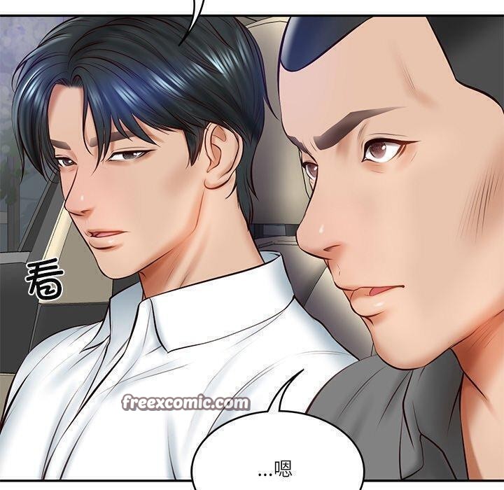 财阀家的女婿第13話