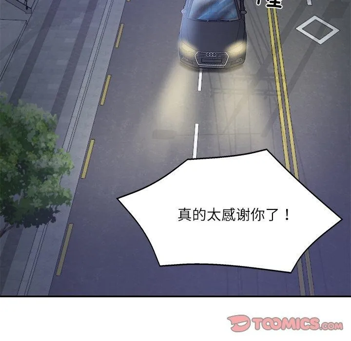 财阀家的女婿-第13話 - 图片 132