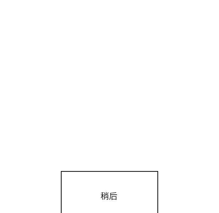 财阀家的女婿第13話