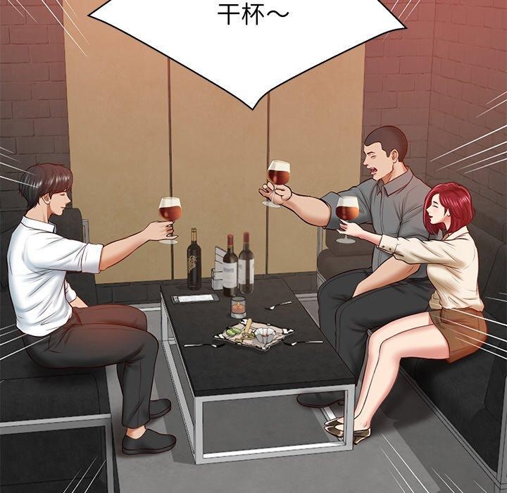 财阀家的女婿第13話