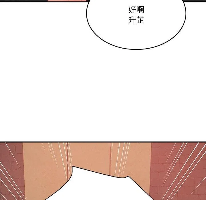 财阀家的女婿-第13話 - 图片 138