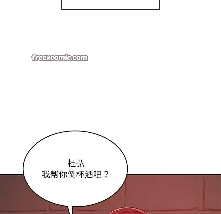 财阀家的女婿-第13話 - 图片 135