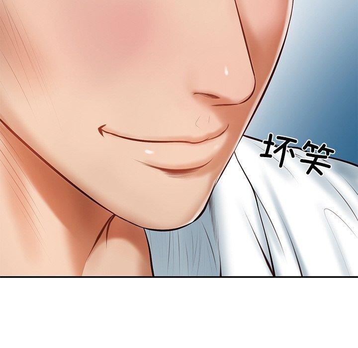 财阀家的女婿第13話