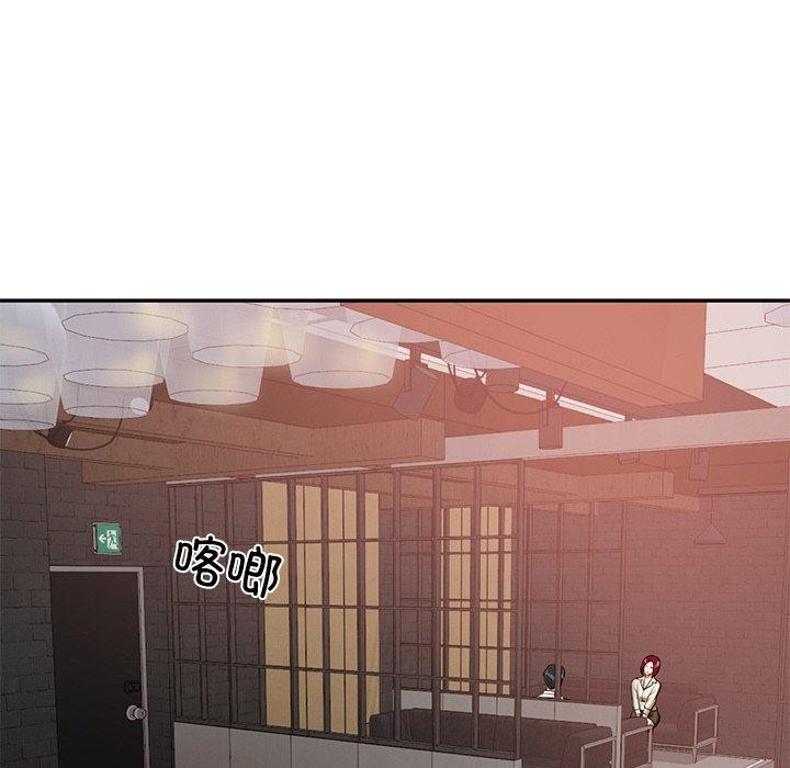 财阀家的女婿第13話