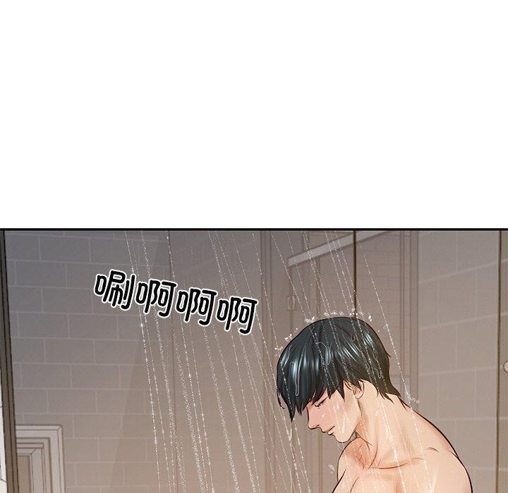 财阀家的女婿第13話