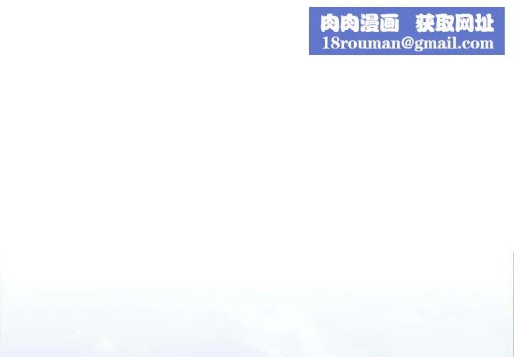 怀孕契约-第18話 - 图片 1