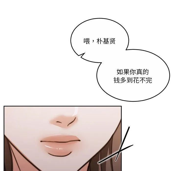 怀孕契约第18話