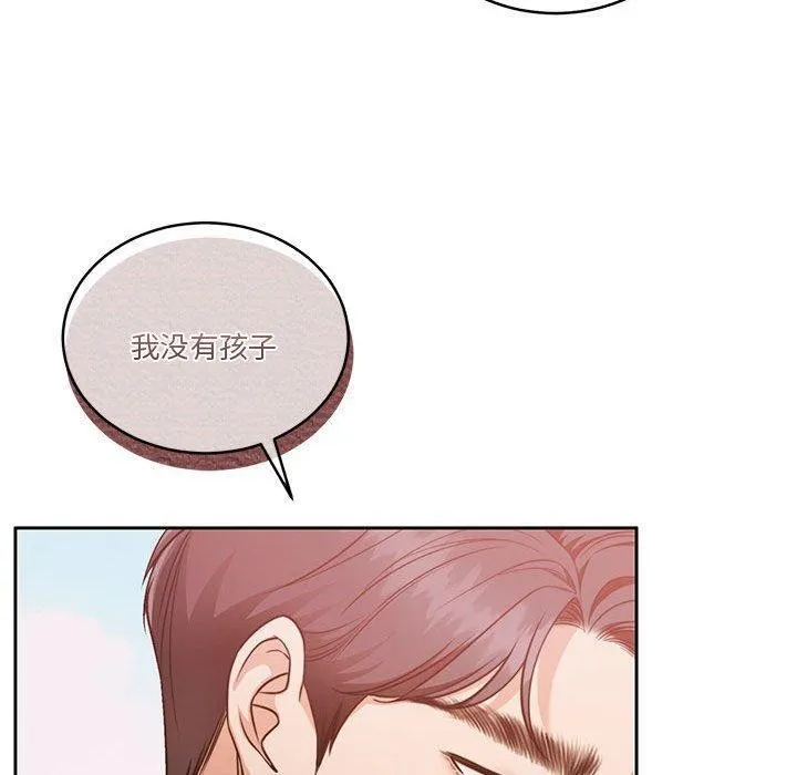 怀孕契约-第18話 - 图片 50