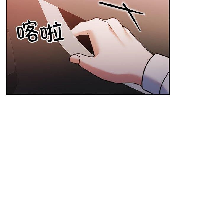 怀孕契约第18話