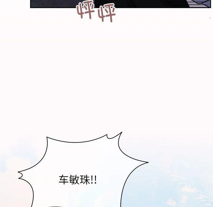 怀孕契约-第18話 - 图片 64