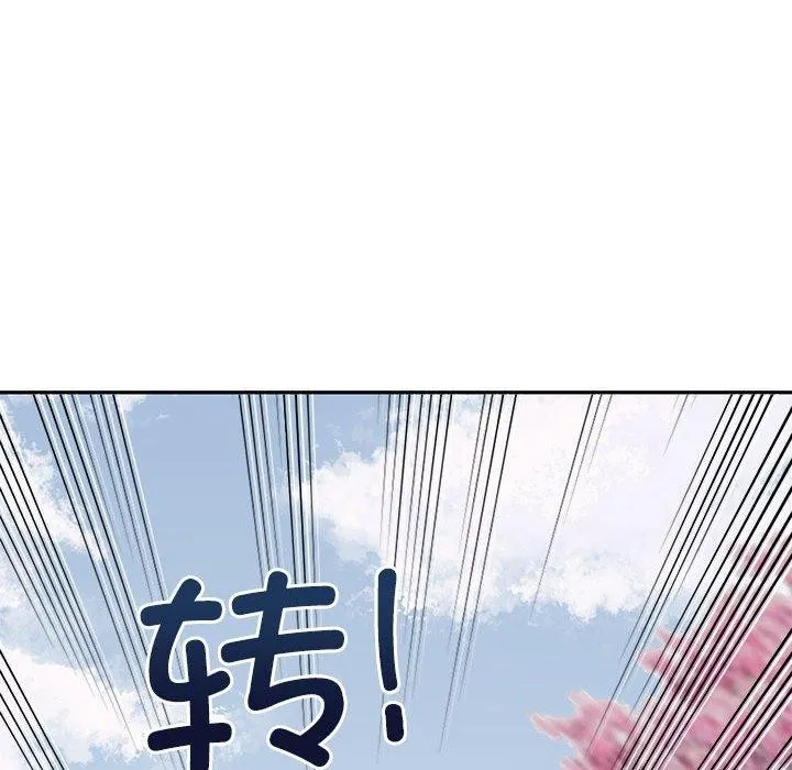 怀孕契约第18話