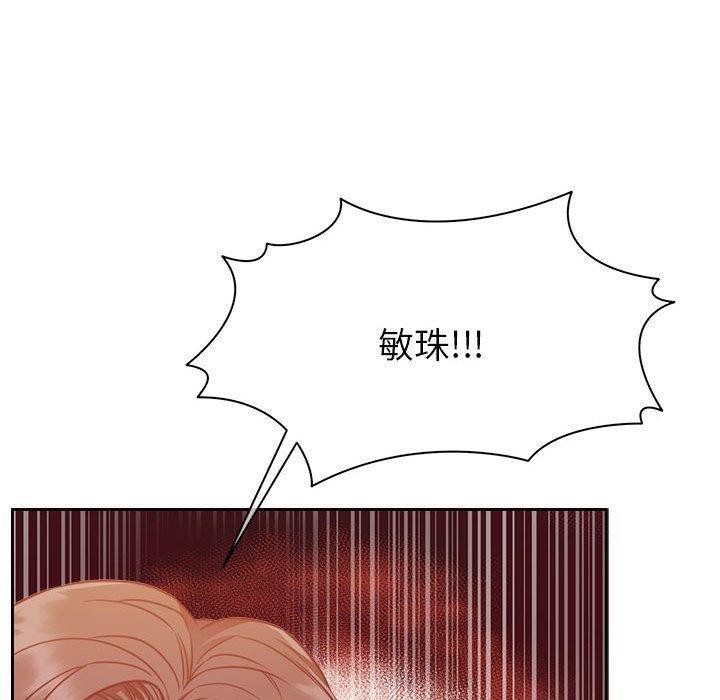 怀孕契约第18話