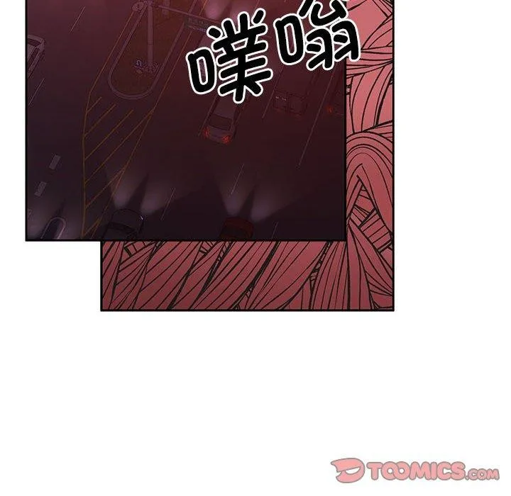 怀孕契约-第18話 - 图片 93