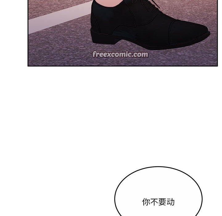 怀孕契约第18話