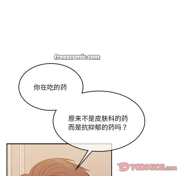 怀孕契约-第18話 - 图片 120