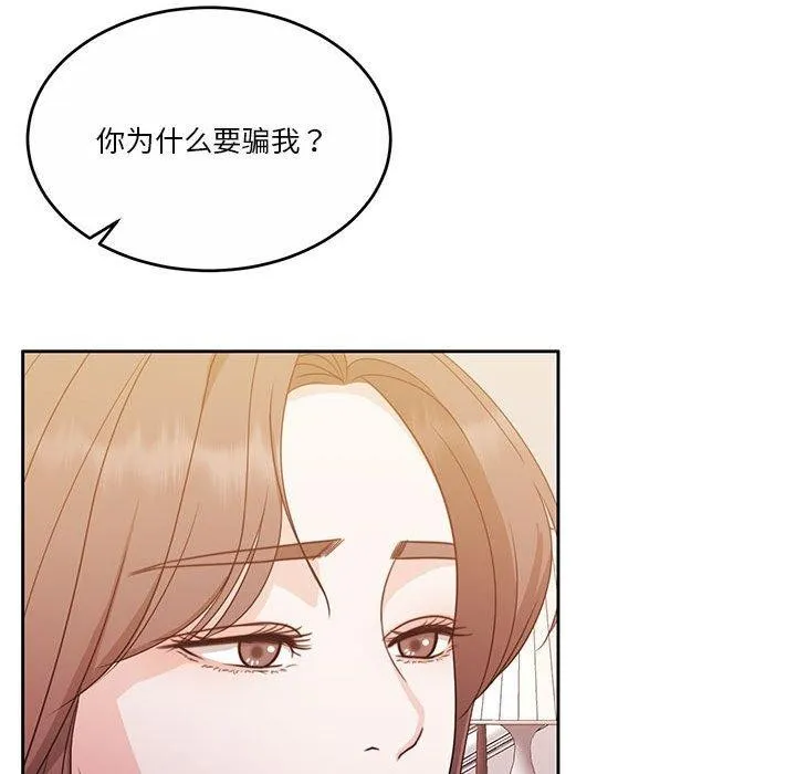 怀孕契约第18話
