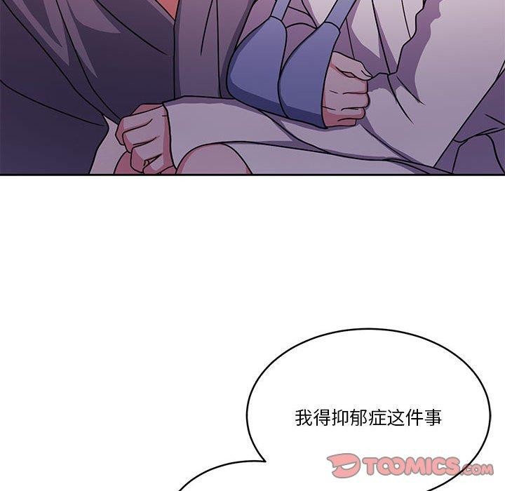 怀孕契约第18話