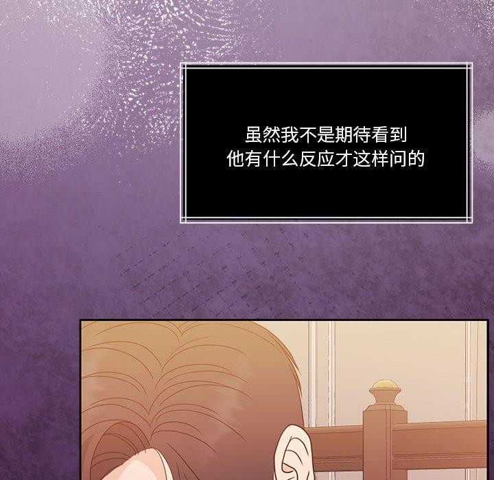 怀孕契约第18話