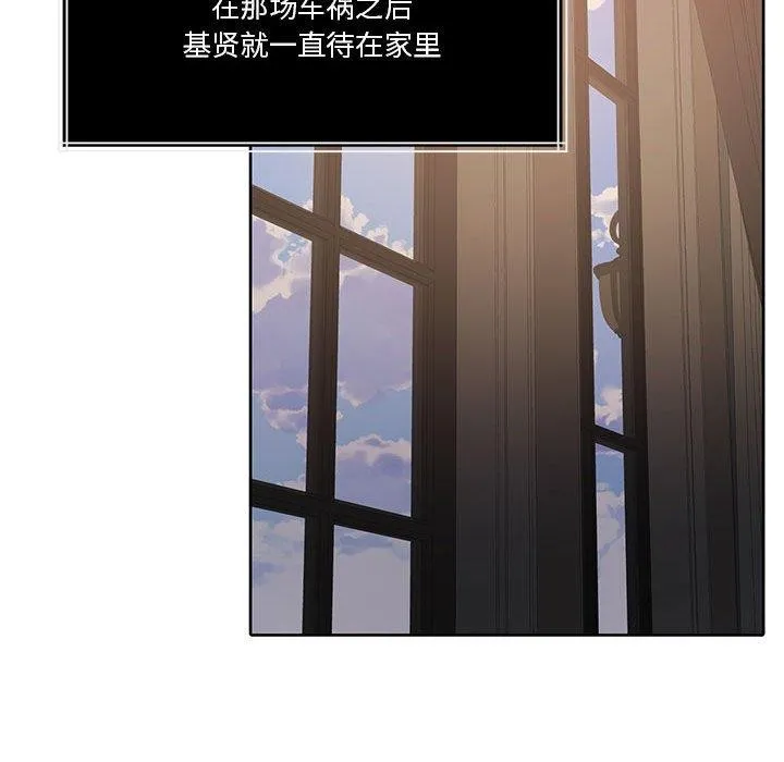怀孕契约-第18話 - 图片 143
