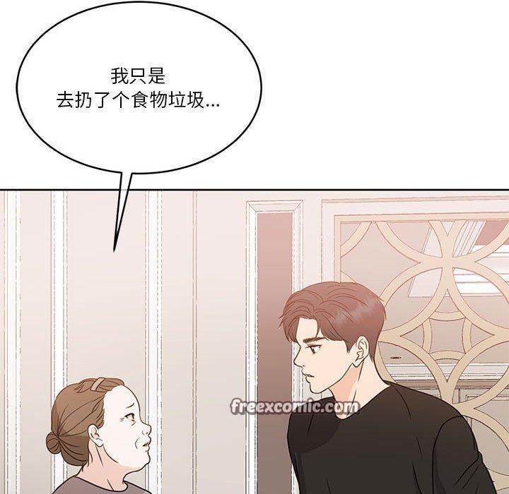 怀孕契约第18話